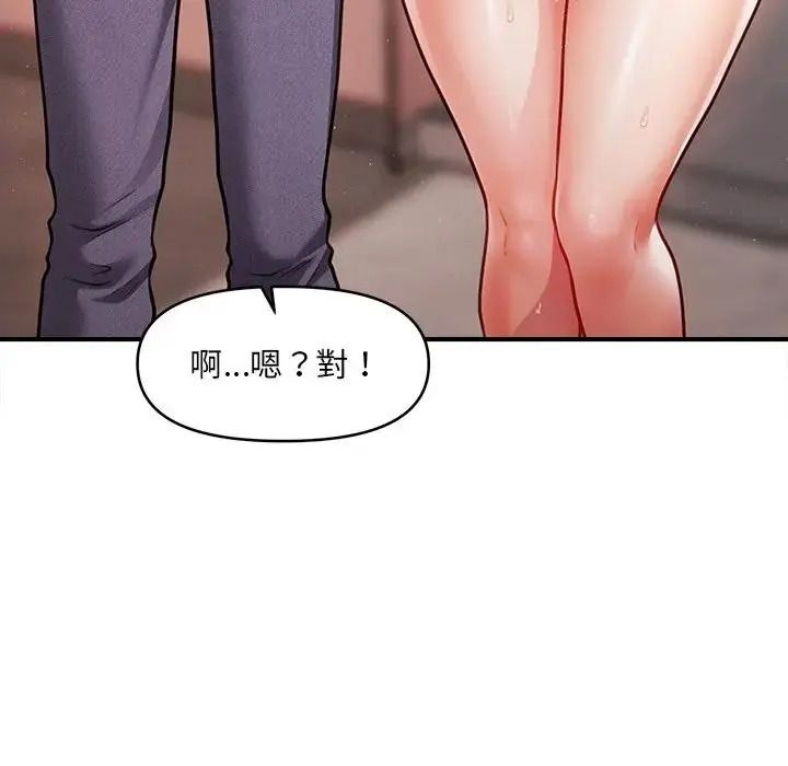 單身育兒好寂寞第1話