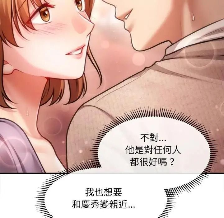 單身育兒好寂寞第1話