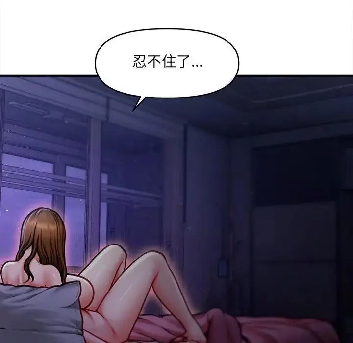 單身育兒好寂寞第1話
