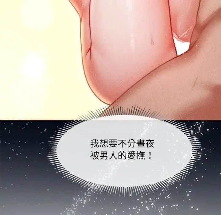 單身育兒好寂寞第1話