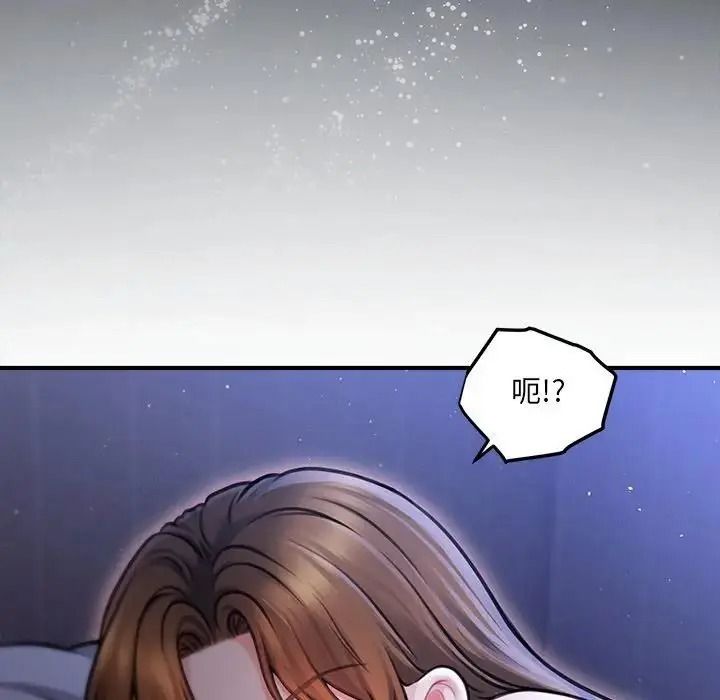 單身育兒好寂寞第1話