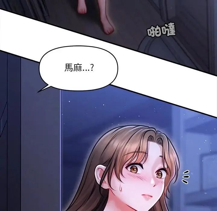 單身育兒好寂寞第1話