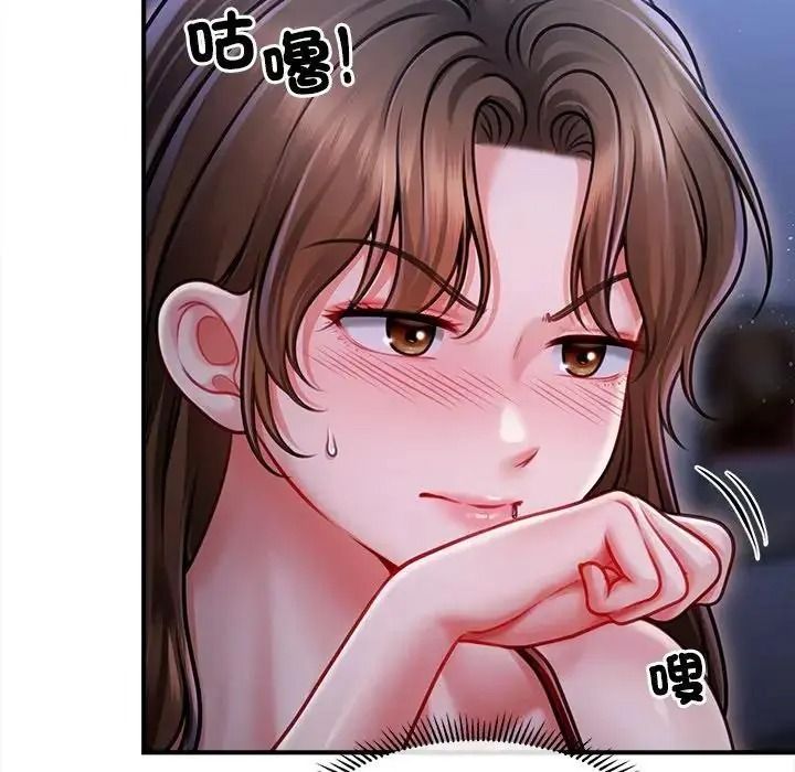 單身育兒好寂寞第1話