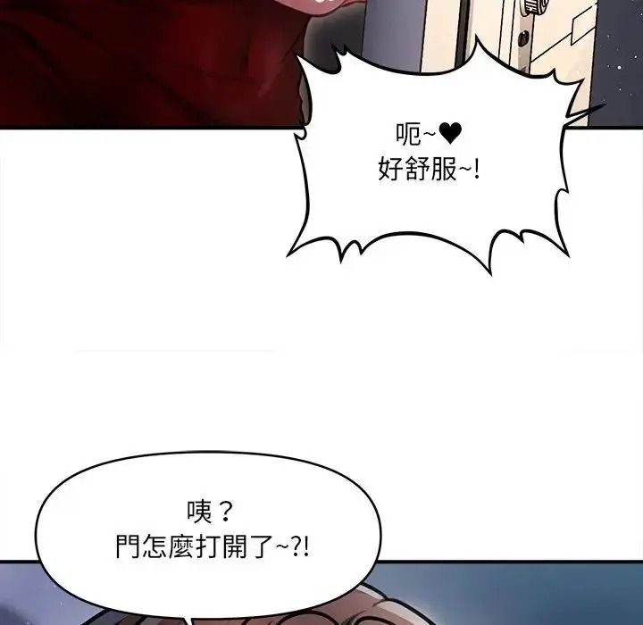 單身育兒好寂寞第1話