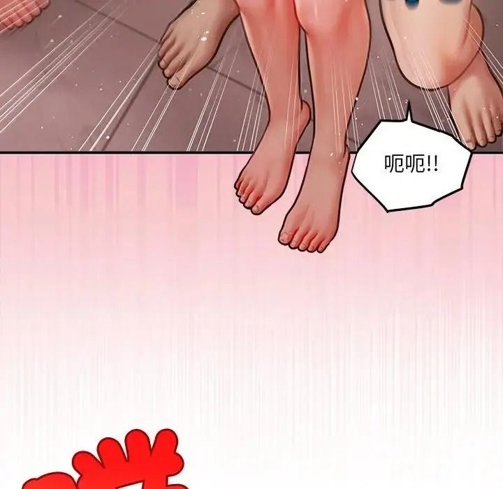 單身育兒好寂寞第2話