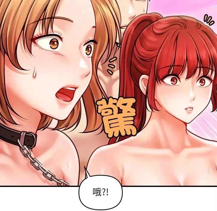 单身育儿好寂寞第2话