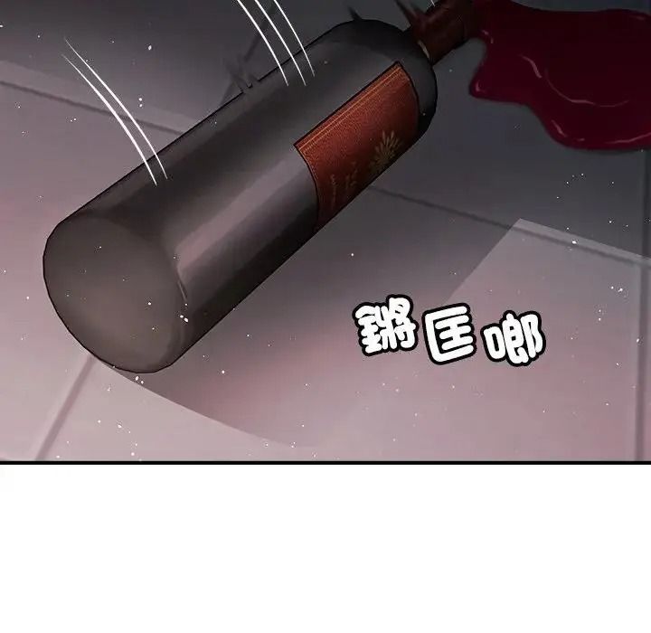 單身育兒好寂寞第2話