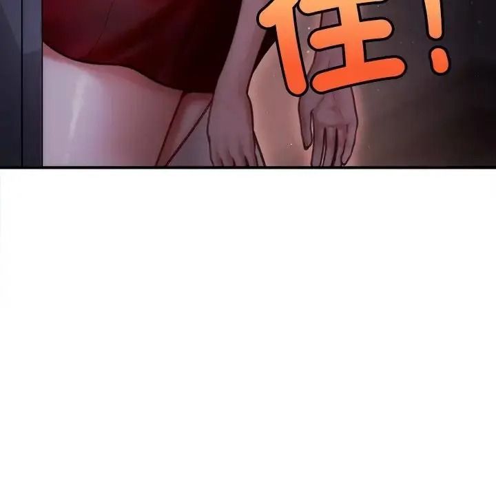 單身育兒好寂寞第2話