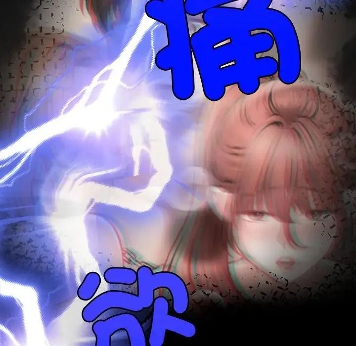 單身育兒好寂寞第2話
