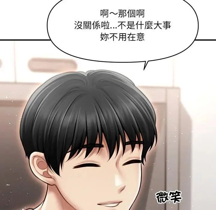 單身育兒好寂寞第2話
