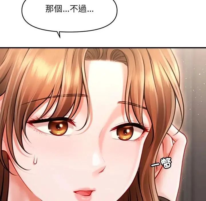 單身育兒好寂寞第2話