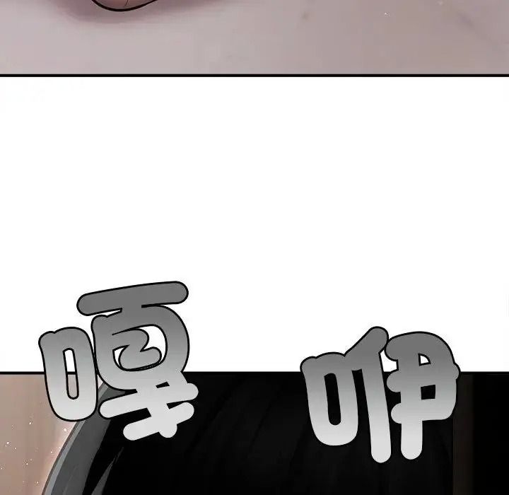單身育兒好寂寞第2話