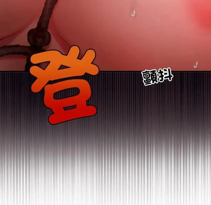 單身育兒好寂寞第2話