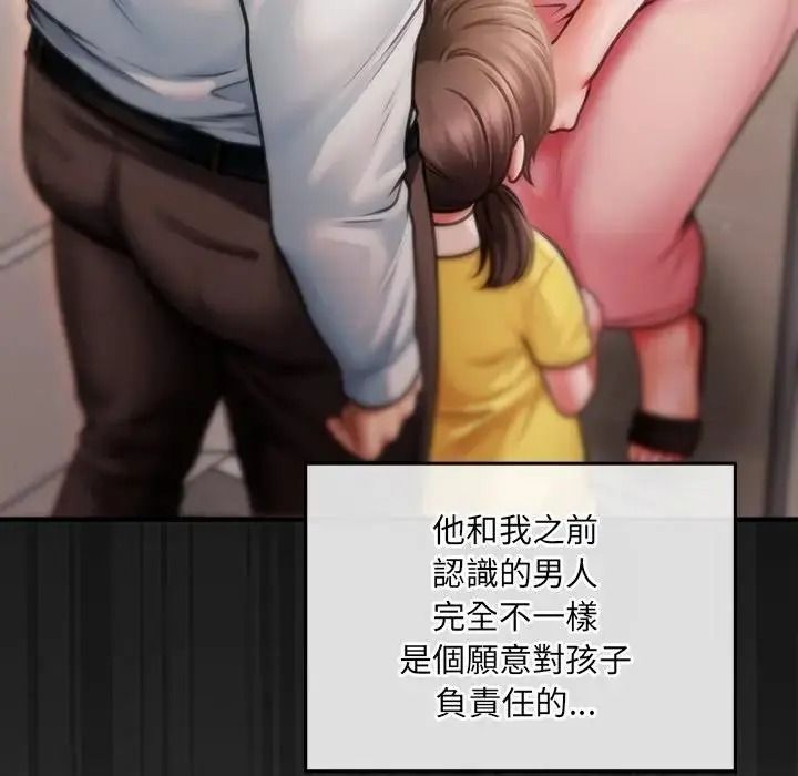 單身育兒好寂寞第3話