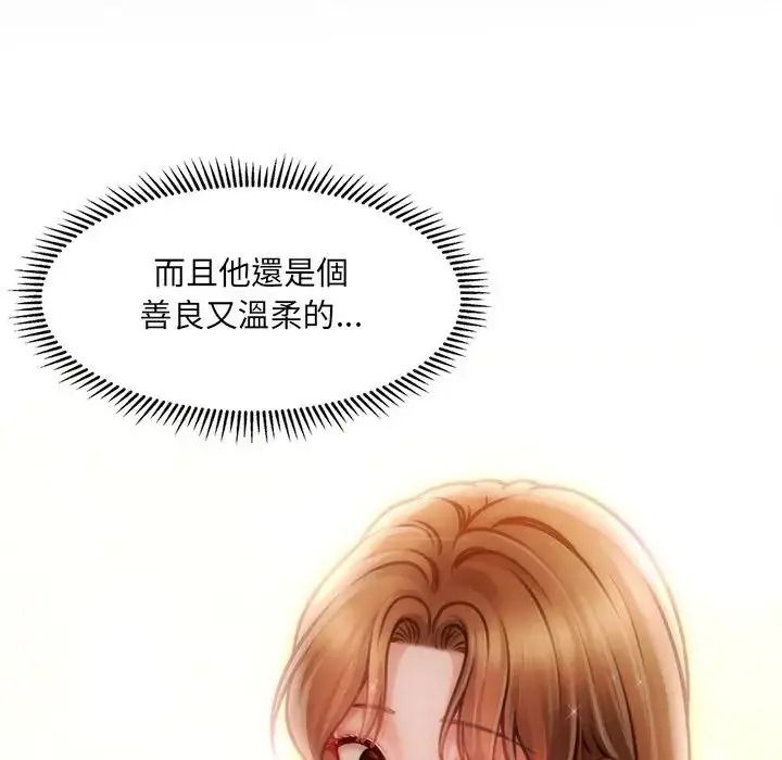 單身育兒好寂寞第3話