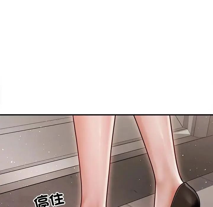 單身育兒好寂寞第3話