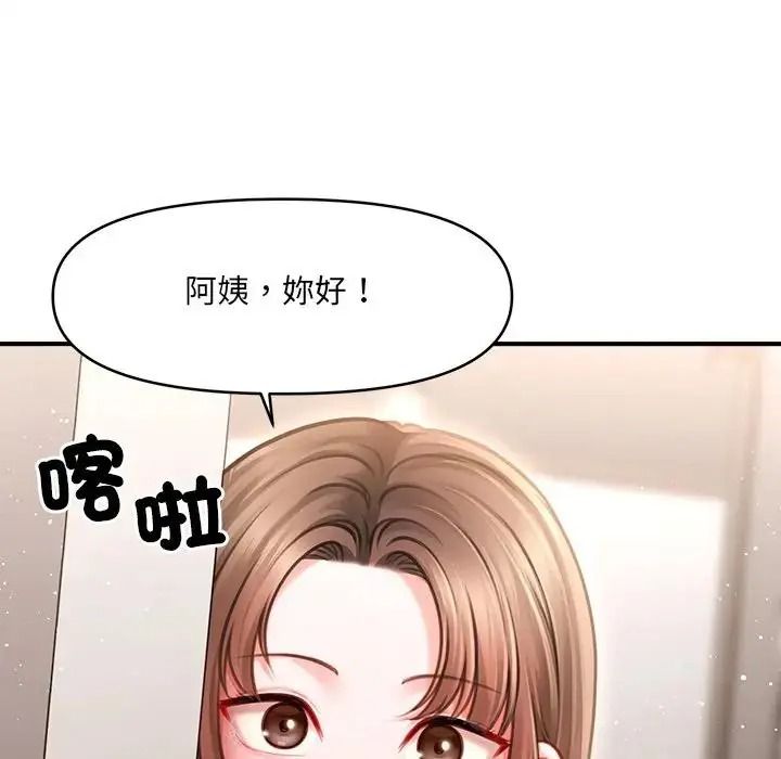 單身育兒好寂寞第3話