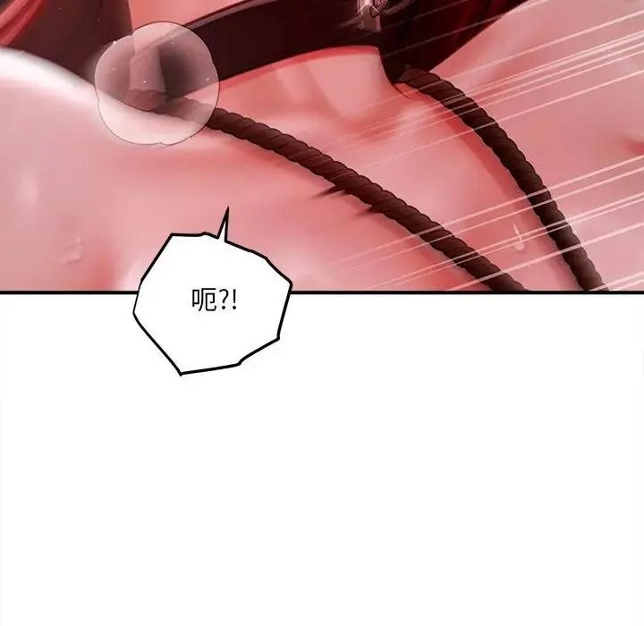 單身育兒好寂寞第3話