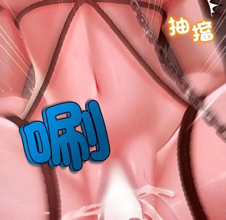 單身育兒好寂寞第3話