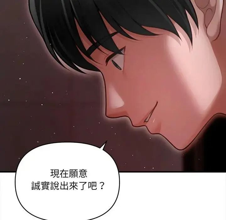 单身育儿好寂寞第3话