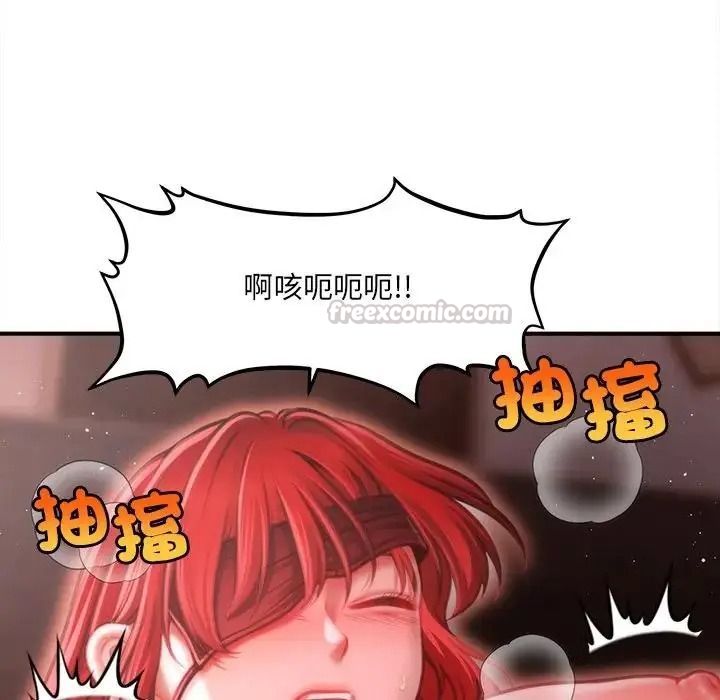 單身育兒好寂寞第3話