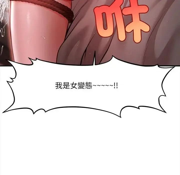單身育兒好寂寞第3話