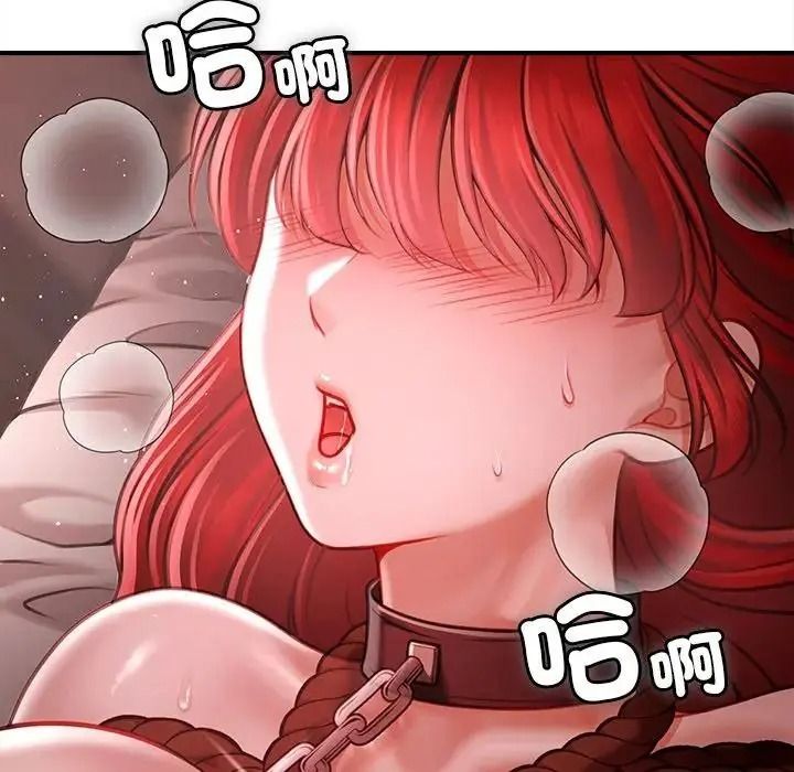 單身育兒好寂寞第3話