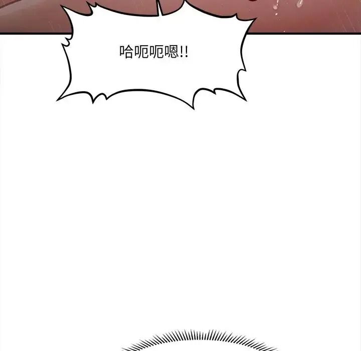 單身育兒好寂寞第3話