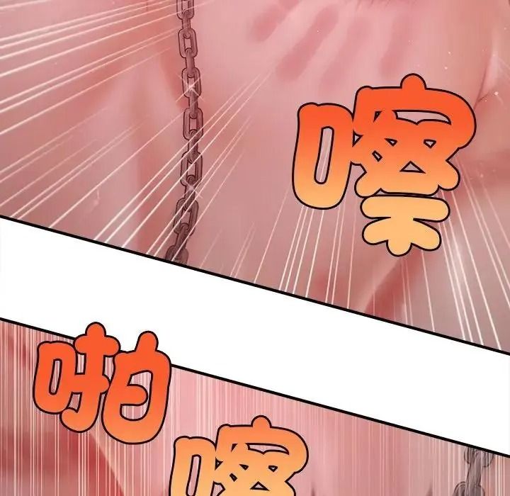 單身育兒好寂寞第3話