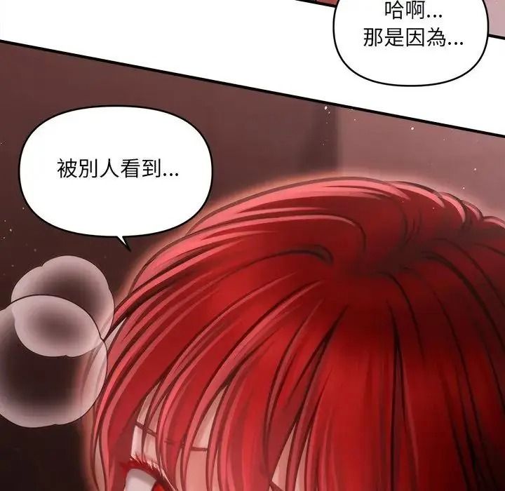 單身育兒好寂寞第3話