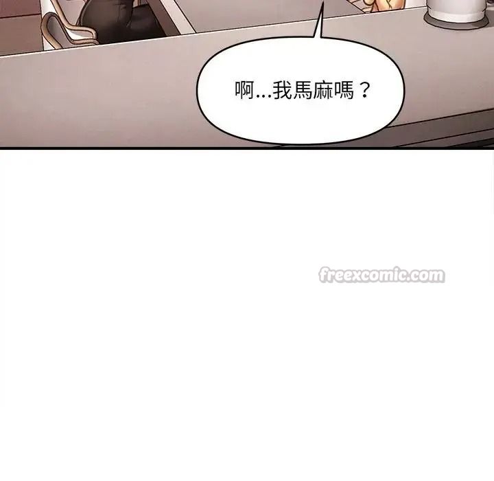 單身育兒好寂寞第4話