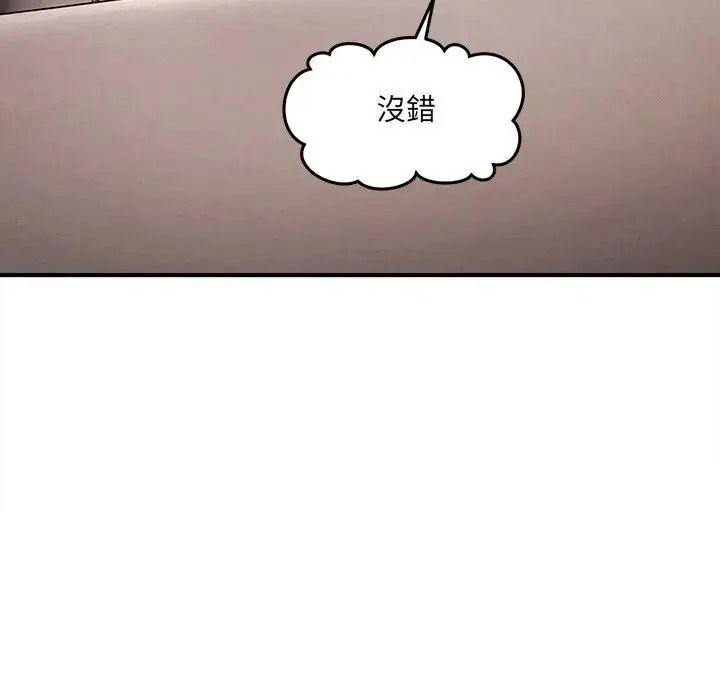 單身育兒好寂寞第4話