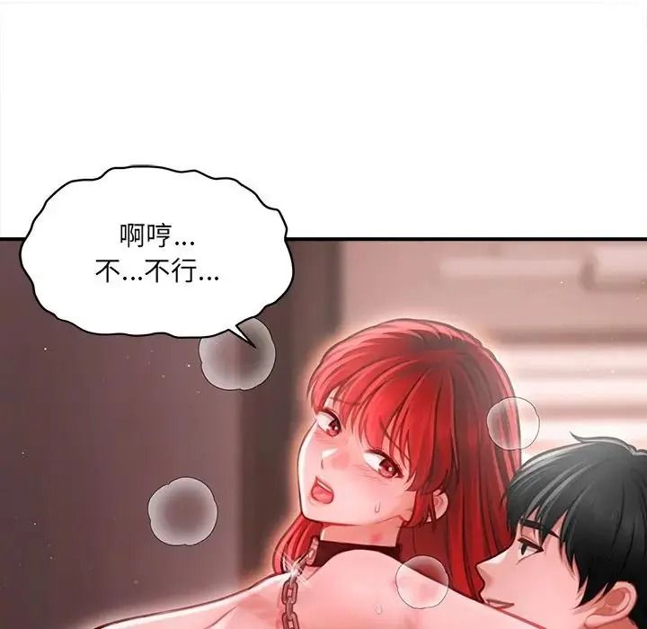 單身育兒好寂寞第4話