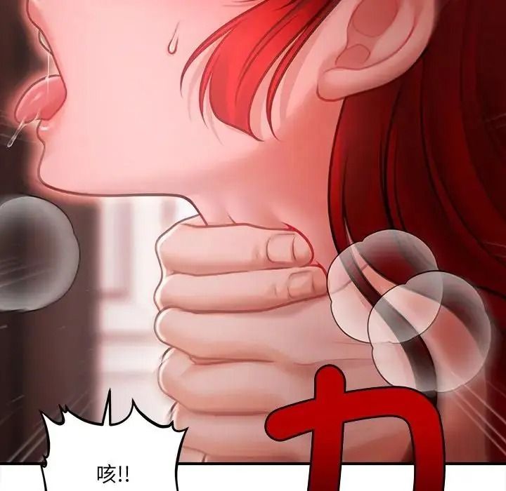 單身育兒好寂寞第4話