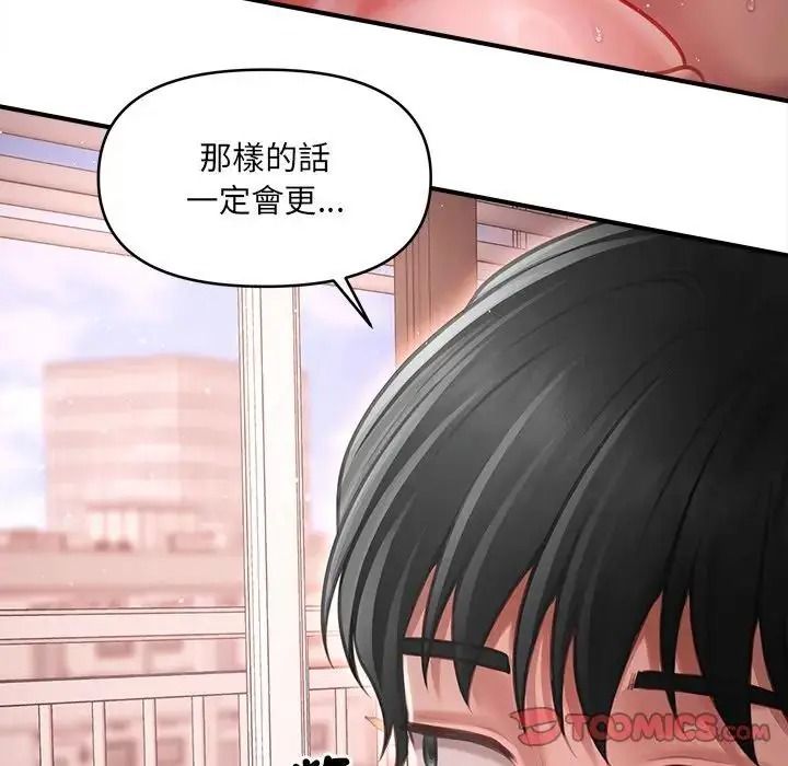 單身育兒好寂寞第4話