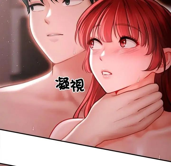 單身育兒好寂寞第4話