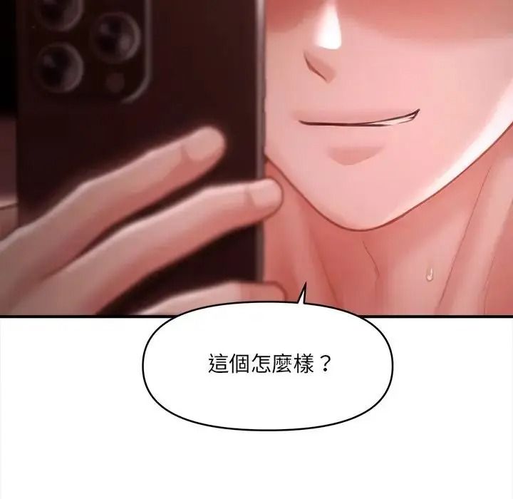 單身育兒好寂寞第4話