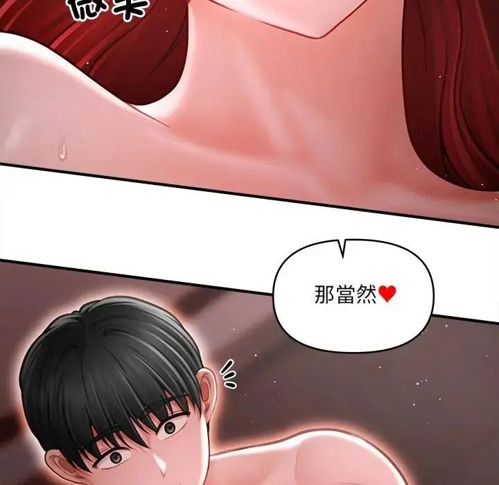 單身育兒好寂寞第4話