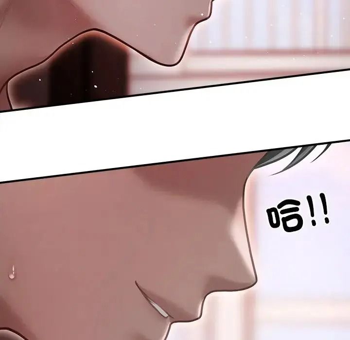單身育兒好寂寞第4話