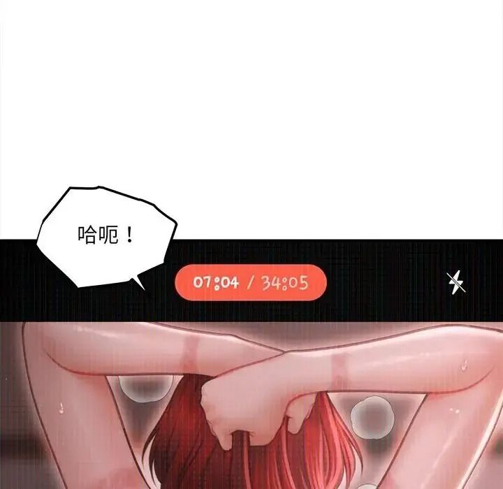 單身育兒好寂寞第4話