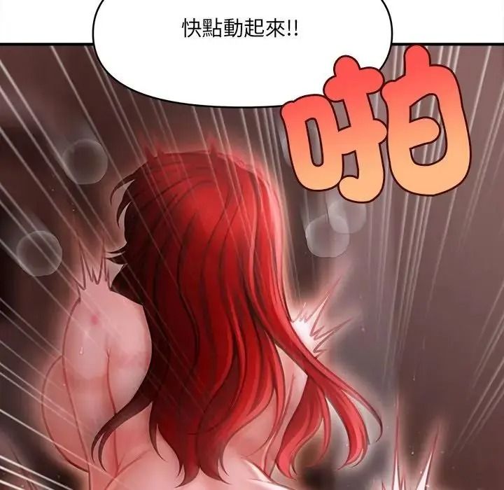 單身育兒好寂寞第4話