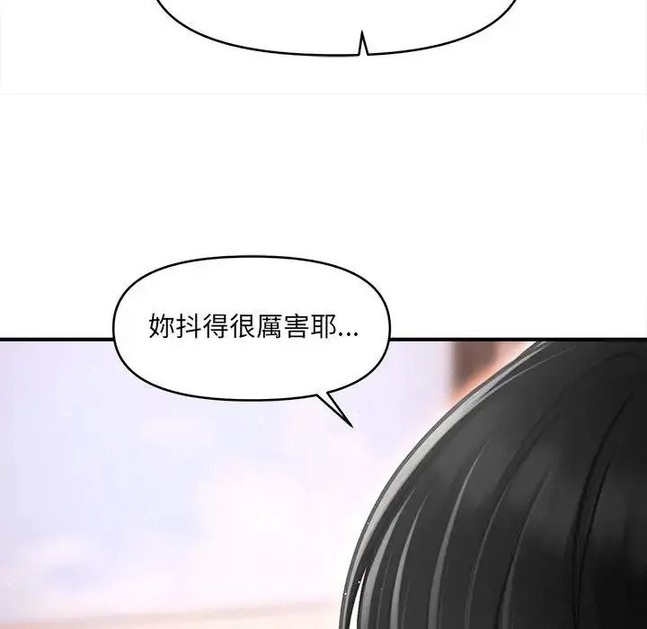 單身育兒好寂寞第4話