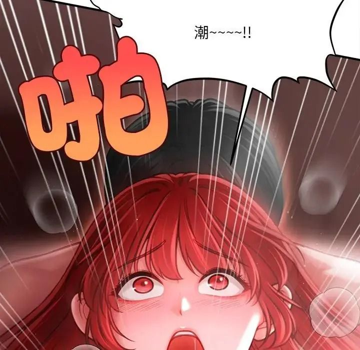 單身育兒好寂寞第4話