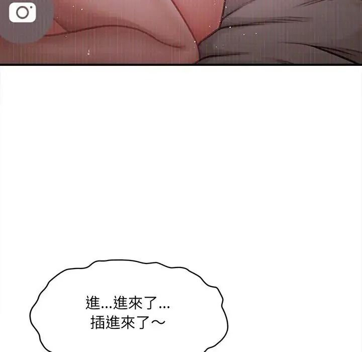單身育兒好寂寞第4話