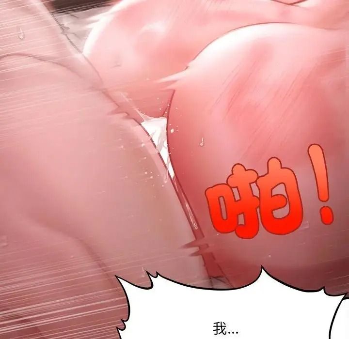 單身育兒好寂寞第4話
