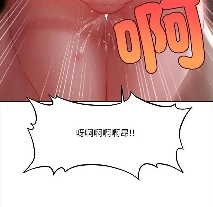 單身育兒好寂寞第4話