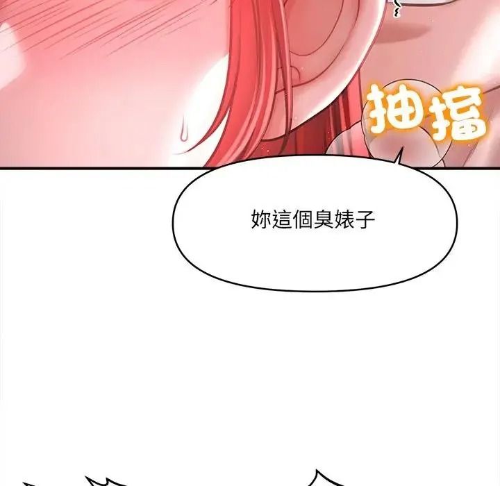單身育兒好寂寞第4話