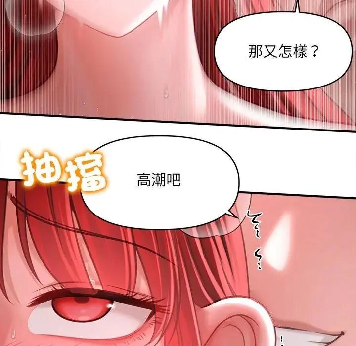 單身育兒好寂寞第4話