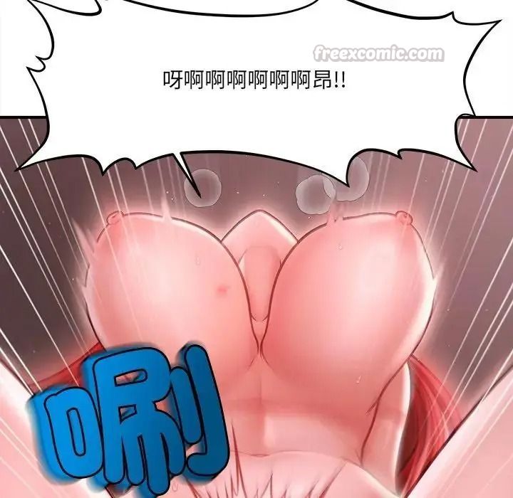 單身育兒好寂寞第4話