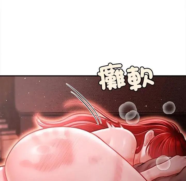 單身育兒好寂寞第4話